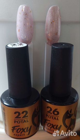 Лак для ногтей