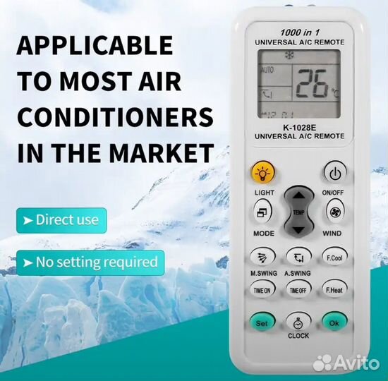 Пульт универсальный для кондиционера. K1028E