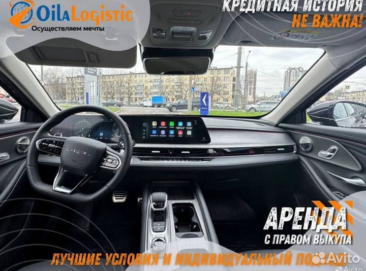 Аренда авто с выкупом Chery arrizo 8