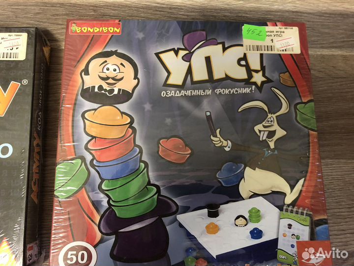 Настольные игры