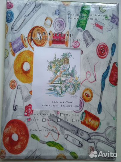 Набор для вышивания Amishop