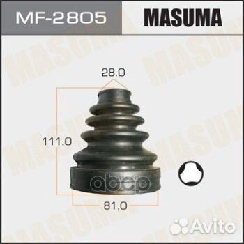 MF-2805 пыльник привода Masuma MF2805 Masuma