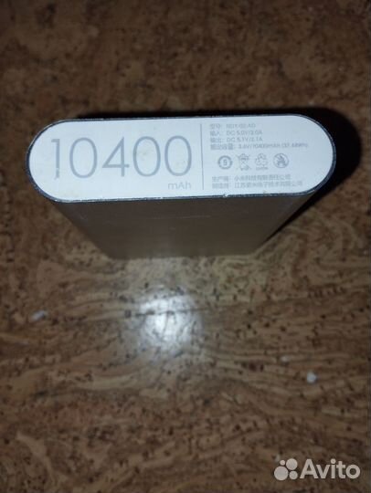 3 Павербанка