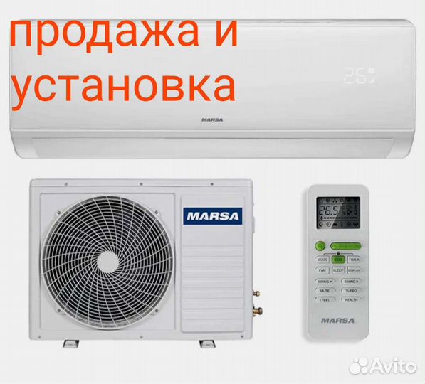 Продажа сплит систем