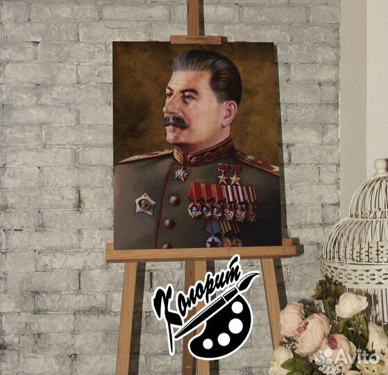 Портрет Сталина 40х50см на холсте