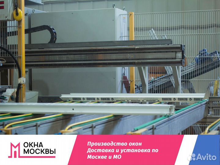 Пластиковые окна пвх