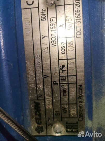 Агломератор бу