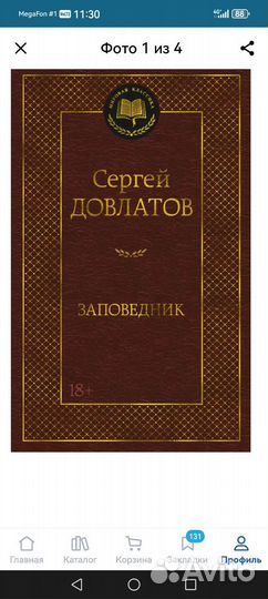 Книга новая