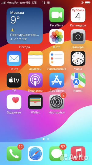 iPhone SE (2020), 128 ГБ