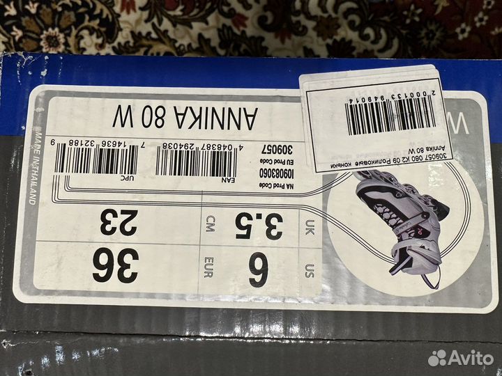 Ролики женские Softboot, Таиланд