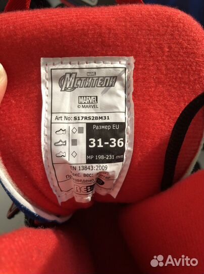 Ролики Marvel + защитная экипировка+ сумка 31-36