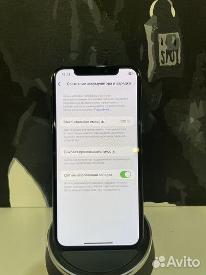 iPhone Xs, 256 ГБ