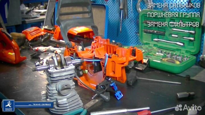 Ремонт электроинструмента