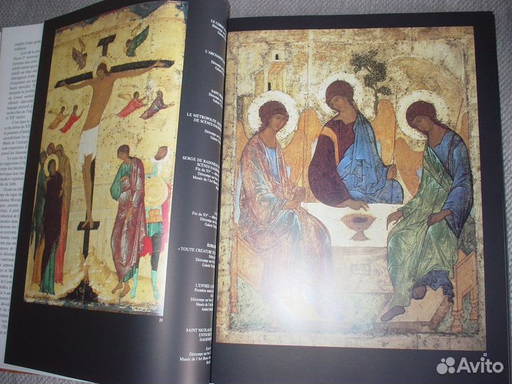 Альбом по искусству