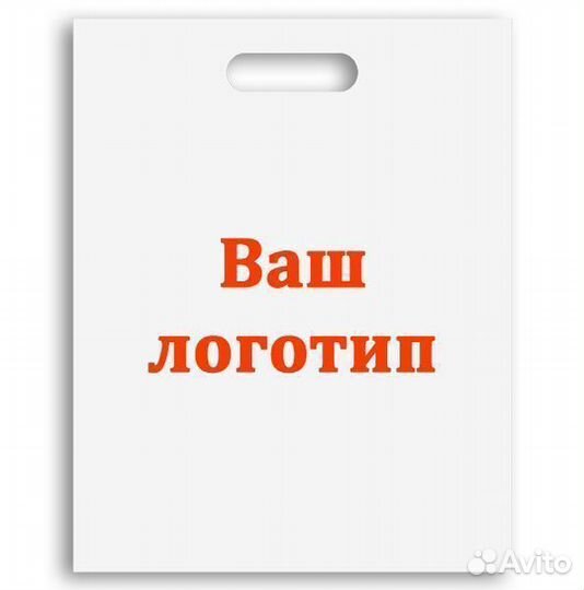 Брендированные пакеты