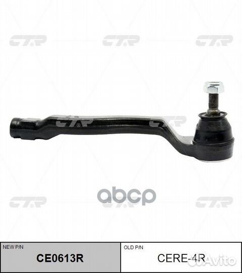 Нак.рул.тяги прав.renault Kangoo (II) cere-4R CTR