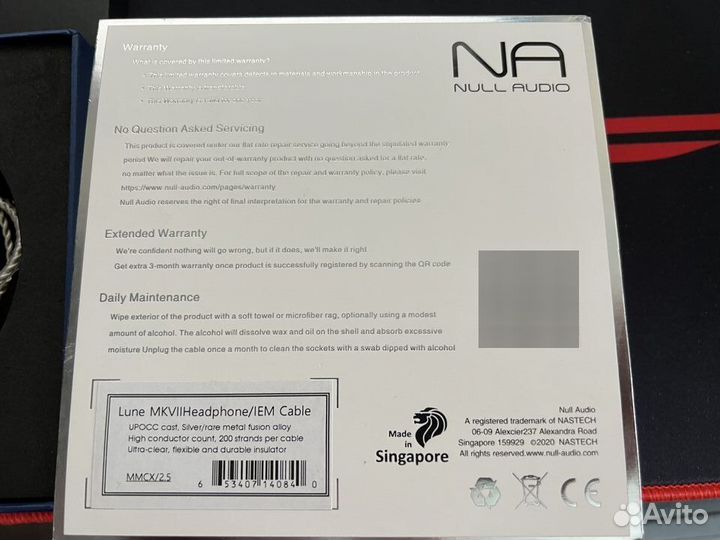 Null Audio Lune mkvii