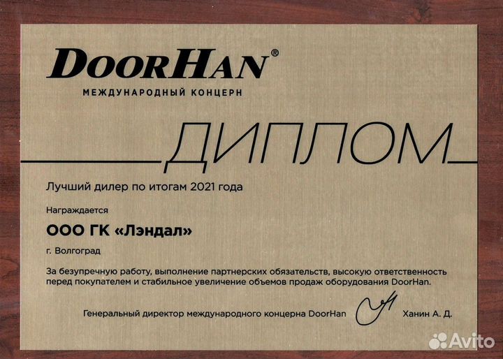 Секционные ворота