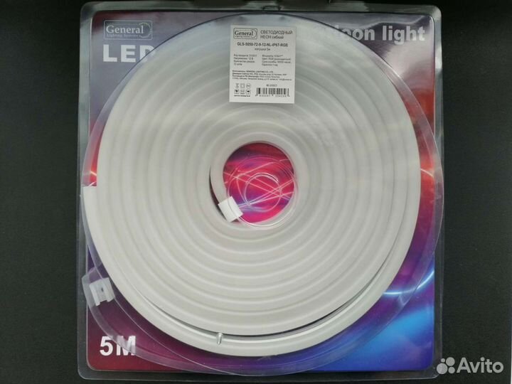 Светодиодная лента