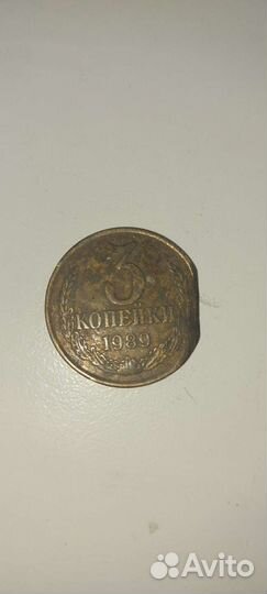 Продам монеты СССР