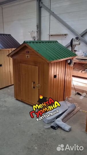 Коптильня домашняя