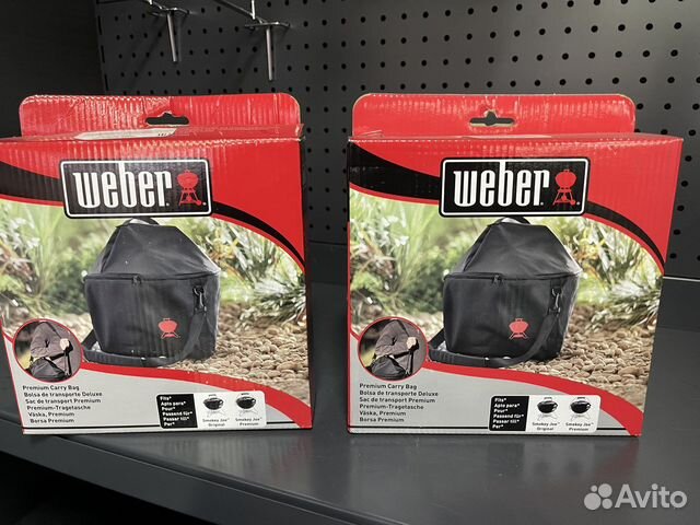 Сумка чехол weber Smokey Joe