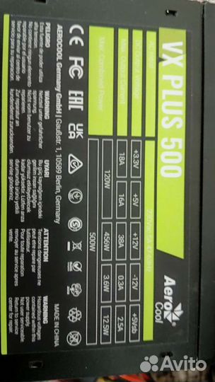 Блок питания 500w