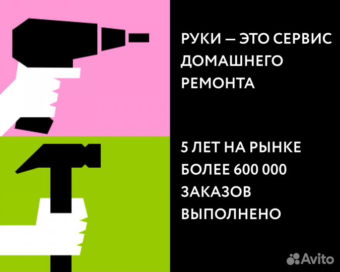 Сборщик мебели. Сборка мебели