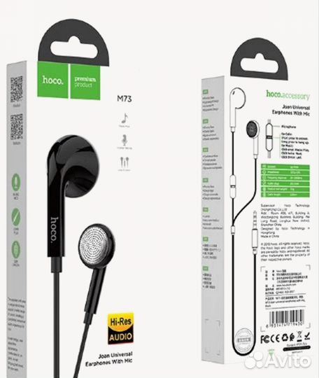 Наушники проводные hoco M73, asometech M9