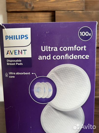 Одноразовые вкладыши для бюстгальтера