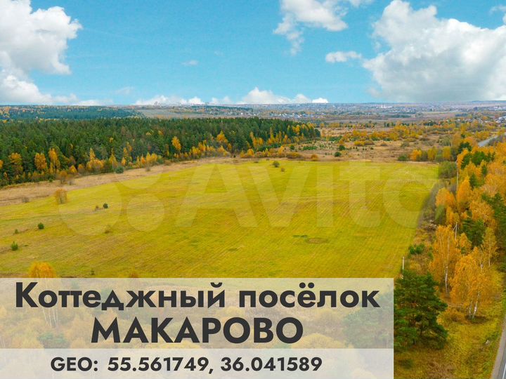Участок 6 сот. (СНТ, ДНП)
