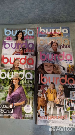 Журналы Бурда
