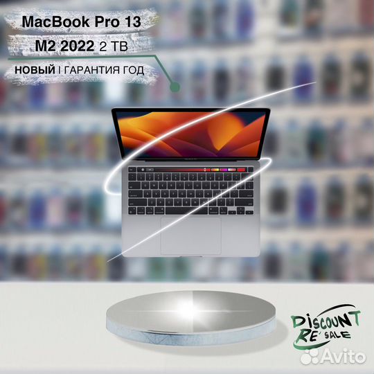 MacBook Pro 13 m2 2022 2T Grey (запечатан)