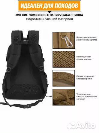 Рюкзак туристический