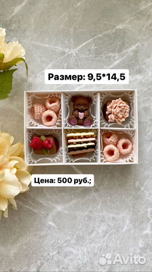 Шоколадные наборы в подарок