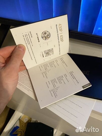 Документы Piaget