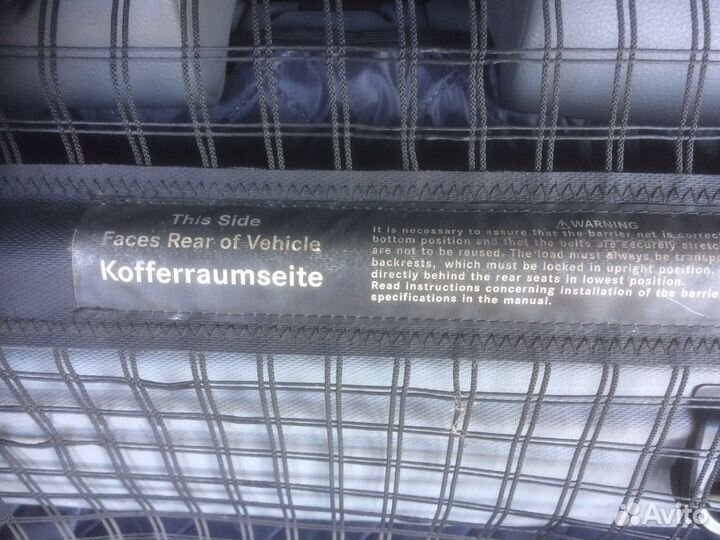 Сетка в багажник bmw e53