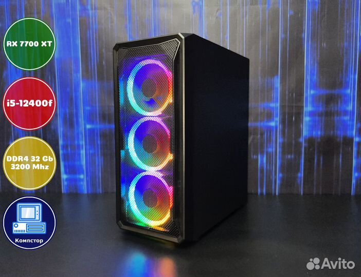 Игровая станция i5-RX7700XT-32DDR4-YNH59687413-H610