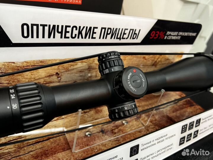 Оптический прицел для охоты MewLite 5-30x56 FFP IR