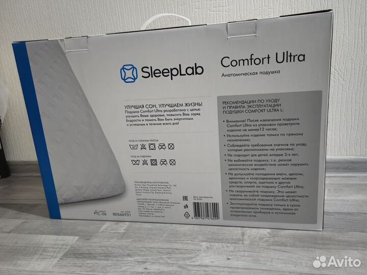 Ортопедическая подушка SleepLab Comfort Ultra