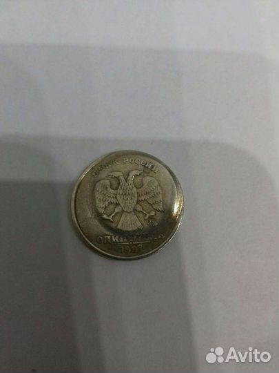 1 рубль брак