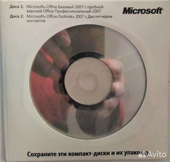 Microsoft Office 2007 Basic лицензионный диск OEM