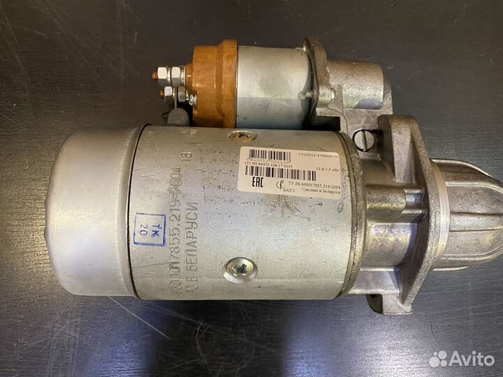 Стартер газ,паз ст230А1