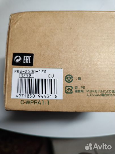 Часы Casio protrek PRW 2500