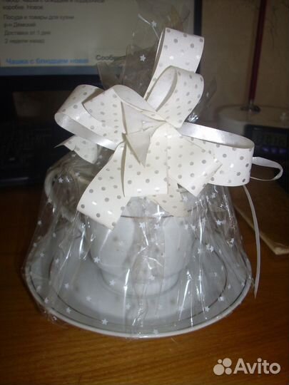 Чашка с блюдцем в подарочной упаковке