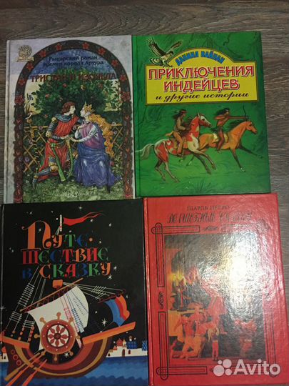 Книги для детей