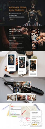 Web дизайнер,landing page