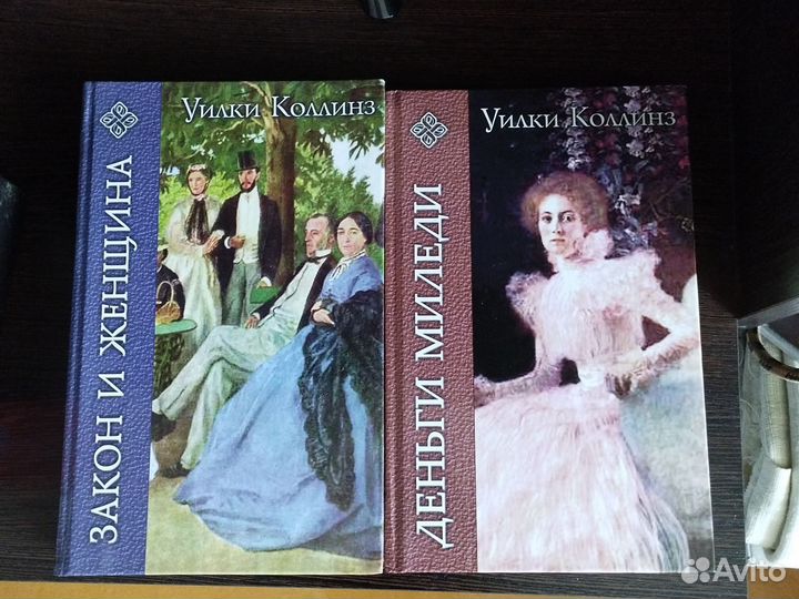 Собрание сочинений Уилки Коллинз комплект 9 шт