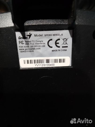 Игровой руль genius 270 градусов