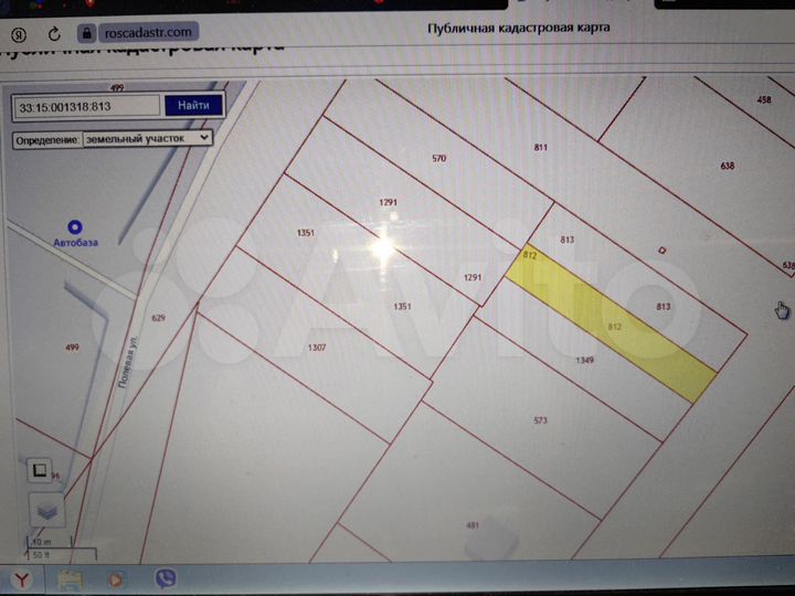 Участок 9 сот. (ИЖС)